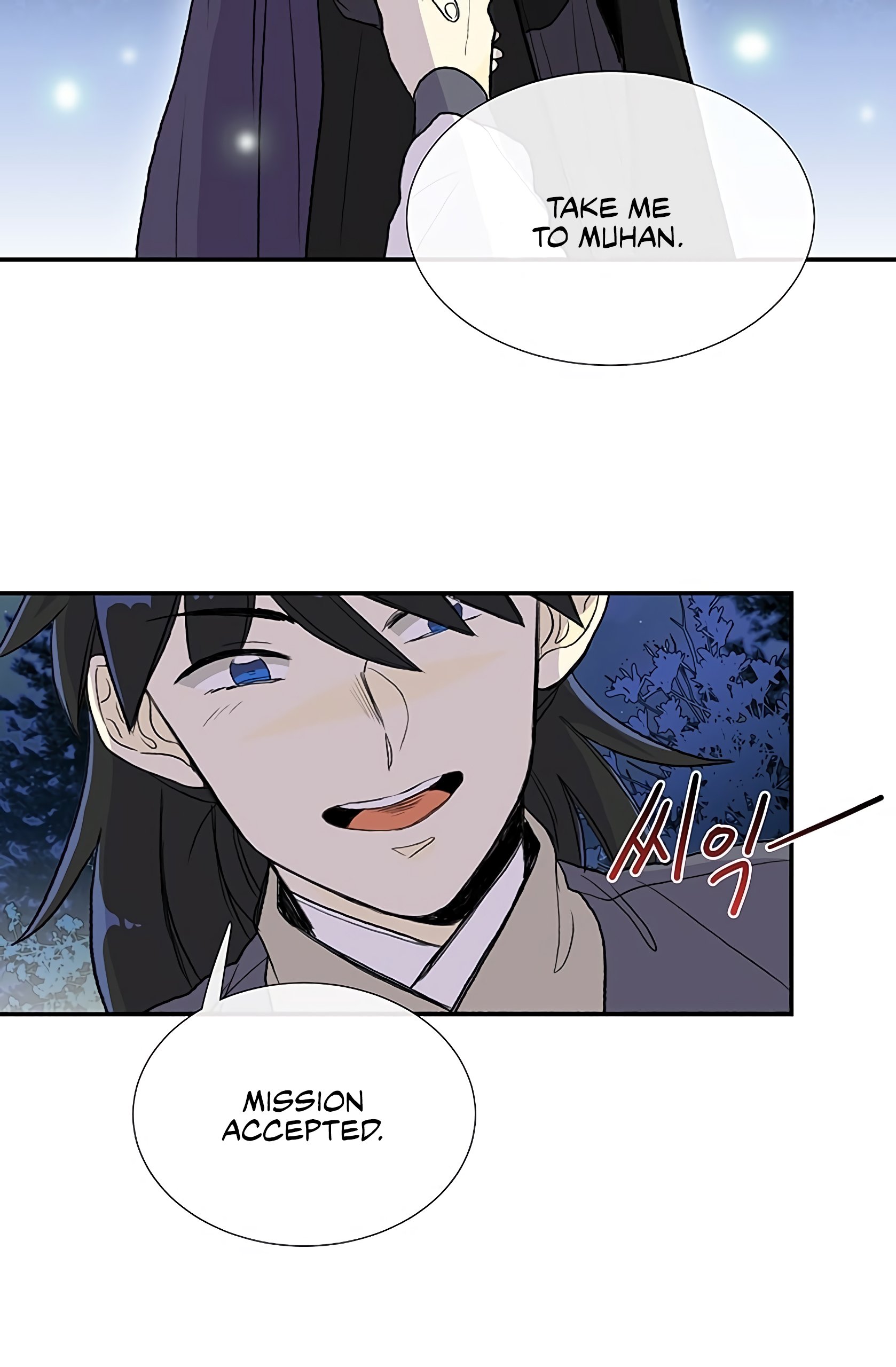 The Scholar's Reincarnation Chapter 102 40